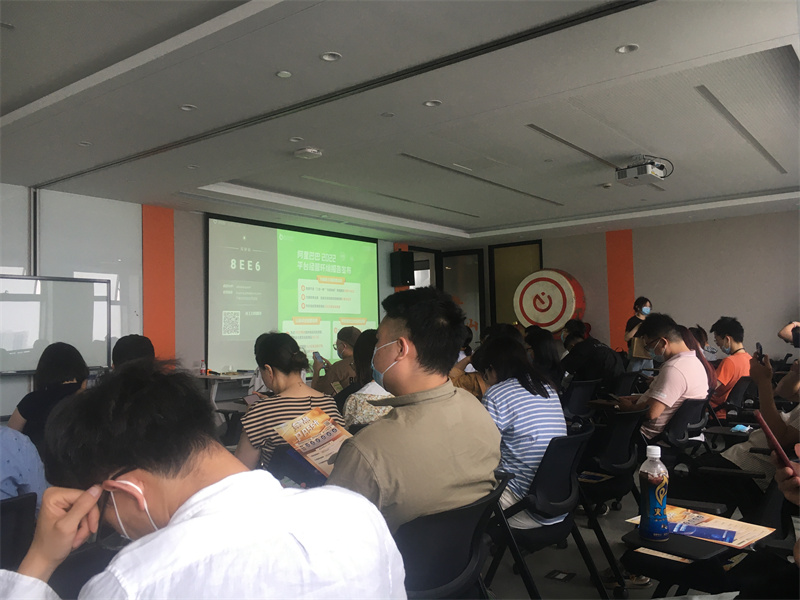 Formation Alibaba, apprentissage continu