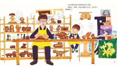 Illustration super chaleureuse pour ressentir l'amour du père