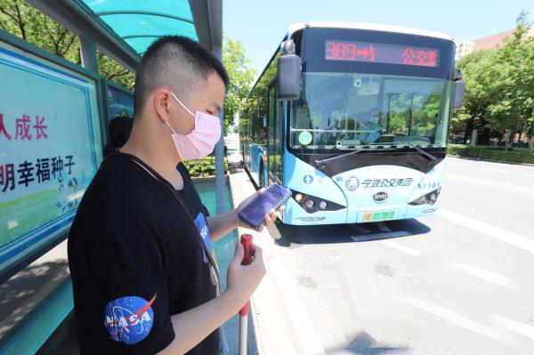 Le premier bus guide à Ningbo est disponible pour les malvoyants