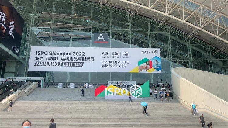 Exposition extérieure d'été (gare de Nanjing)
