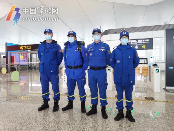 Les membres de l'équipe de Ningbo 4 sont partis pour la Turquie pour effectuer un sauvetage après un tremblement de terre